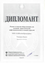 ООО ООО